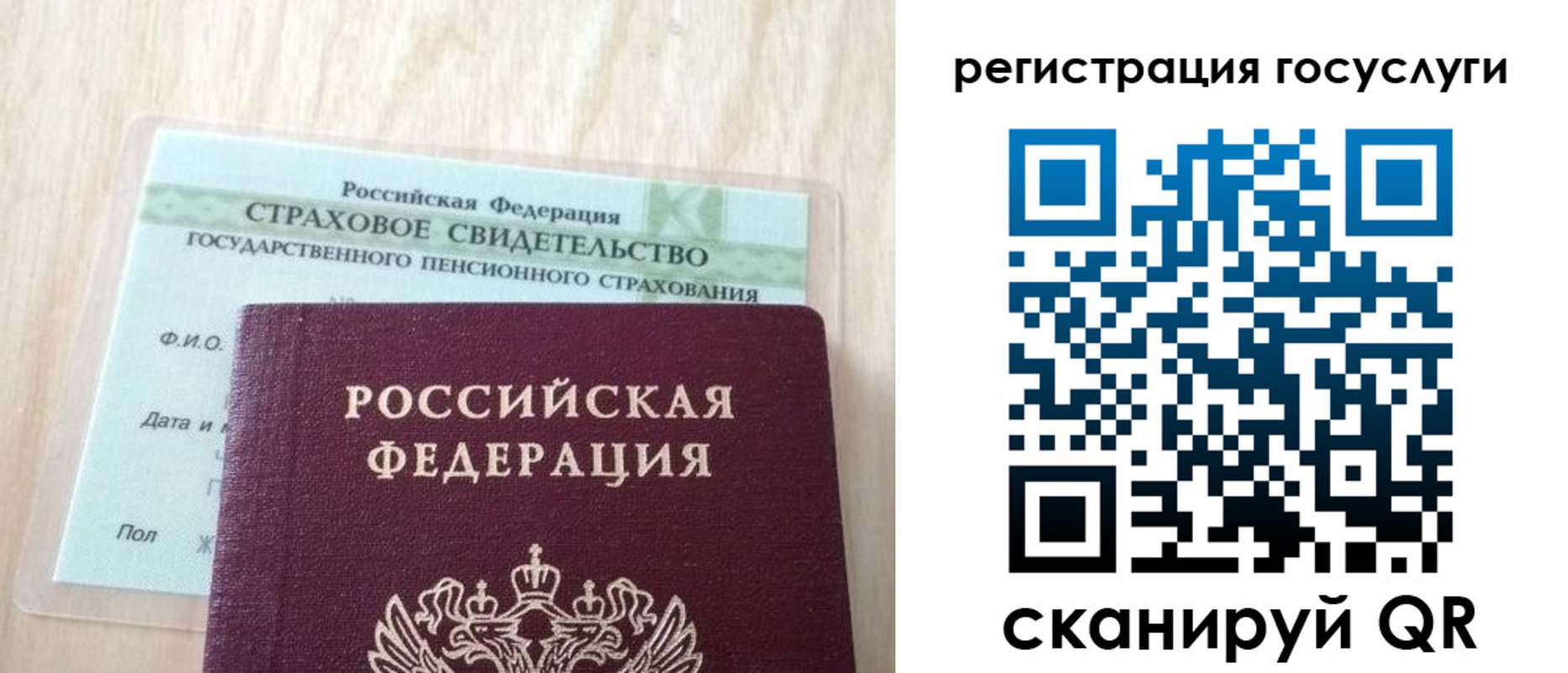 временная регистрация в Зуевке